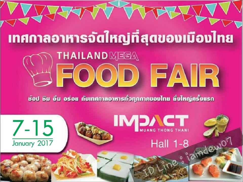 Thailand MEGA Food Fair 2017