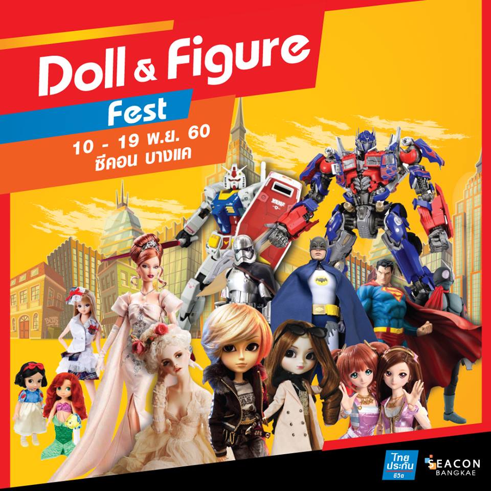 Doll & Figure Fest @ Seacon bangkae