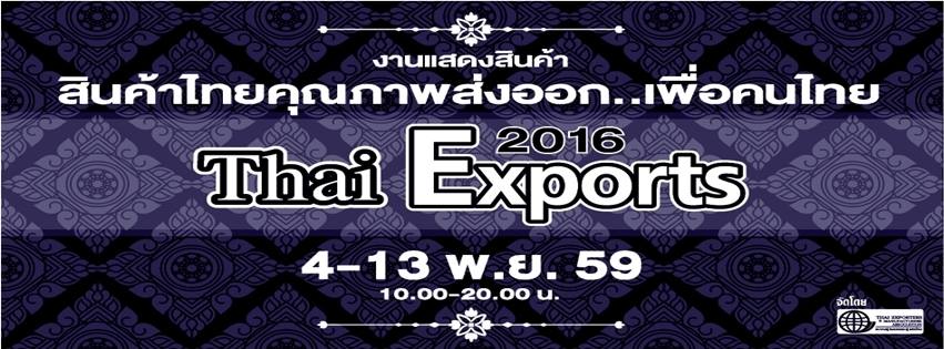 Thai Exports 2016