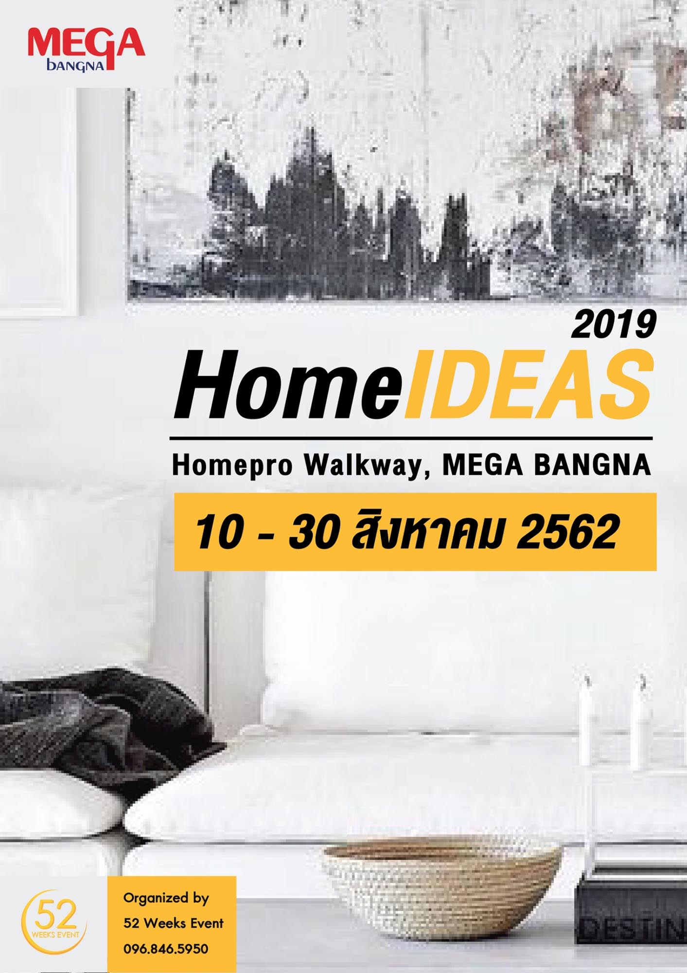 HOME IDEAS @Megabangna