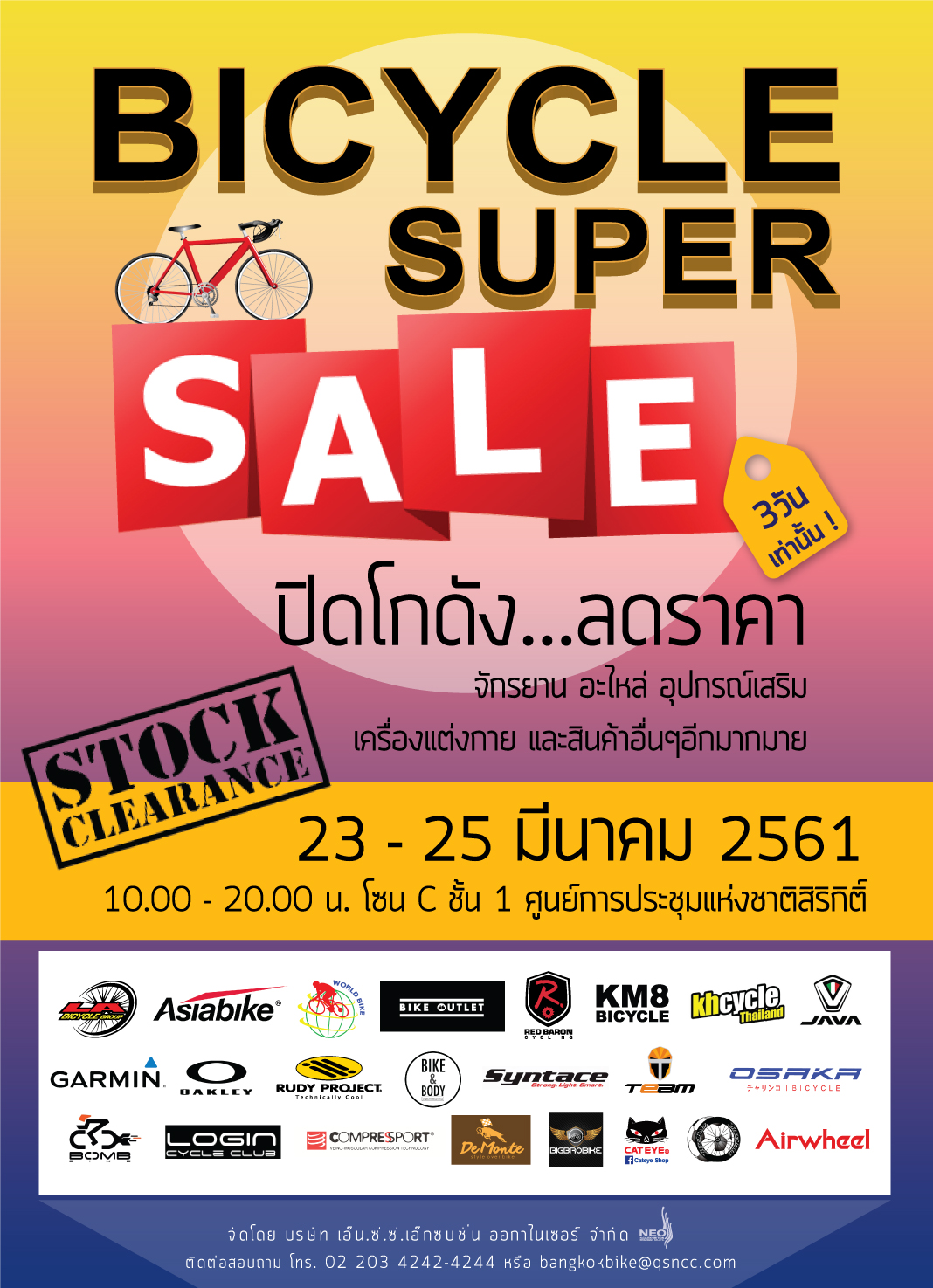 Bicycle Super Sale 2018