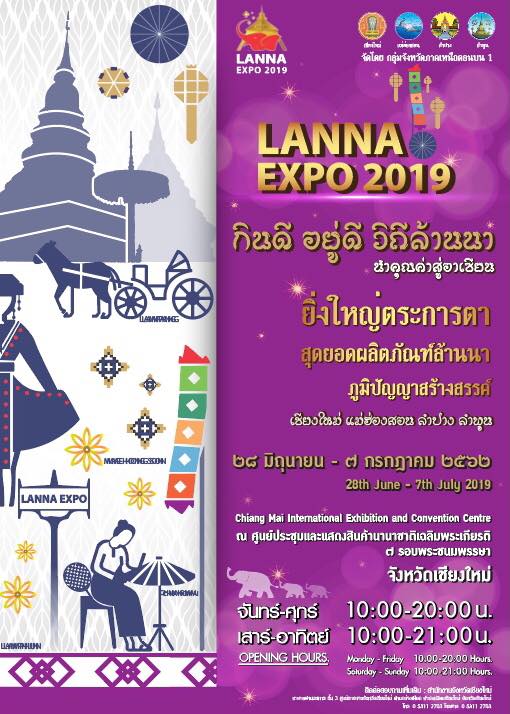 Lanna Expo 2019