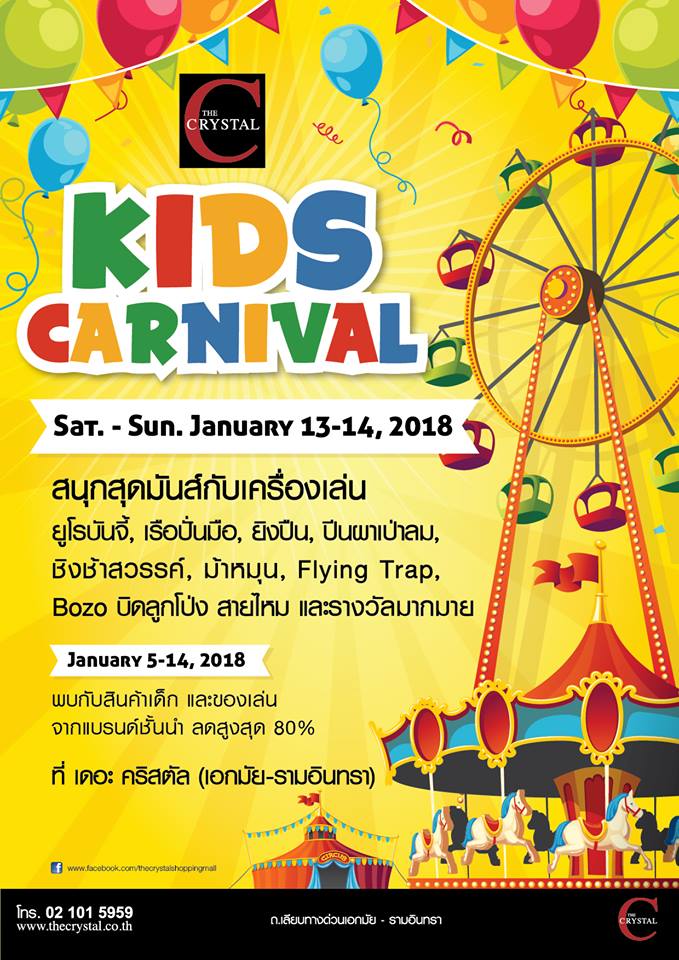 The Crystal Kids Carnival 2018