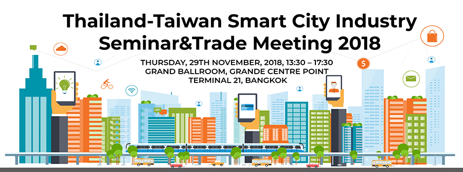 Thailand-Taiwan Smart City Industry Seminar & Trade Meeting Bangkok