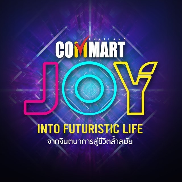 Commart Joy 2019
