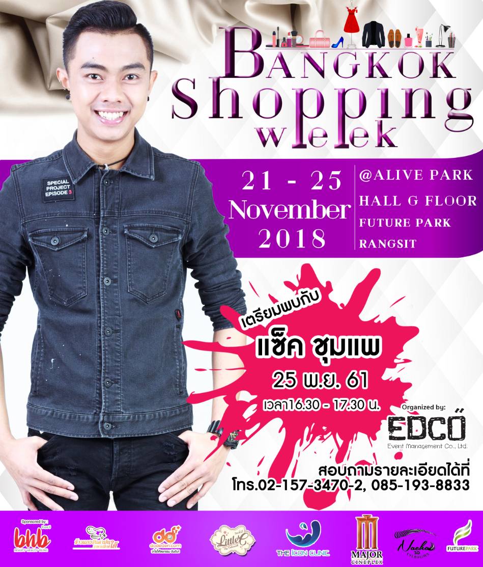 Bangkok Shopping Week 2018