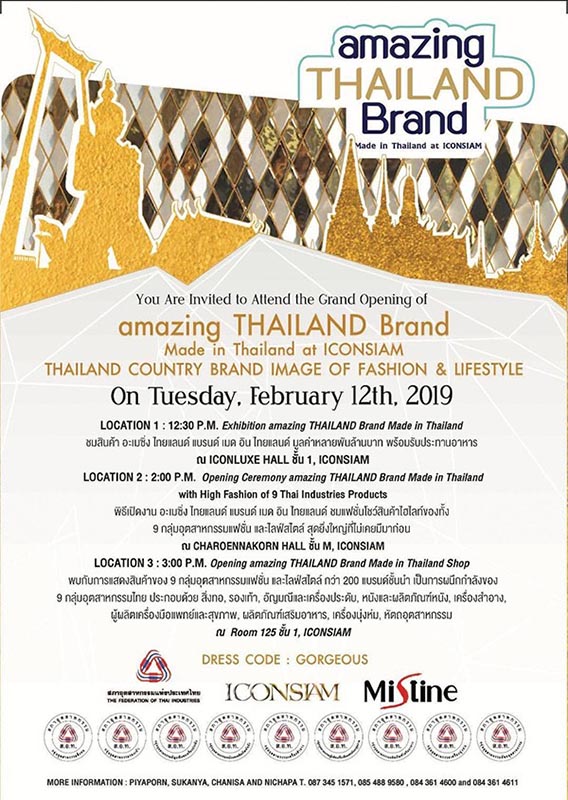 Amazing THAILAND Brand Made in Thailand at ICONSIAM