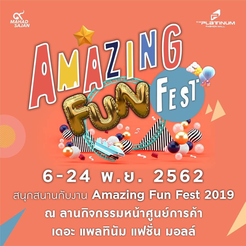 Amazing Fun Fest