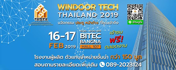 Windoor Tech Thailand