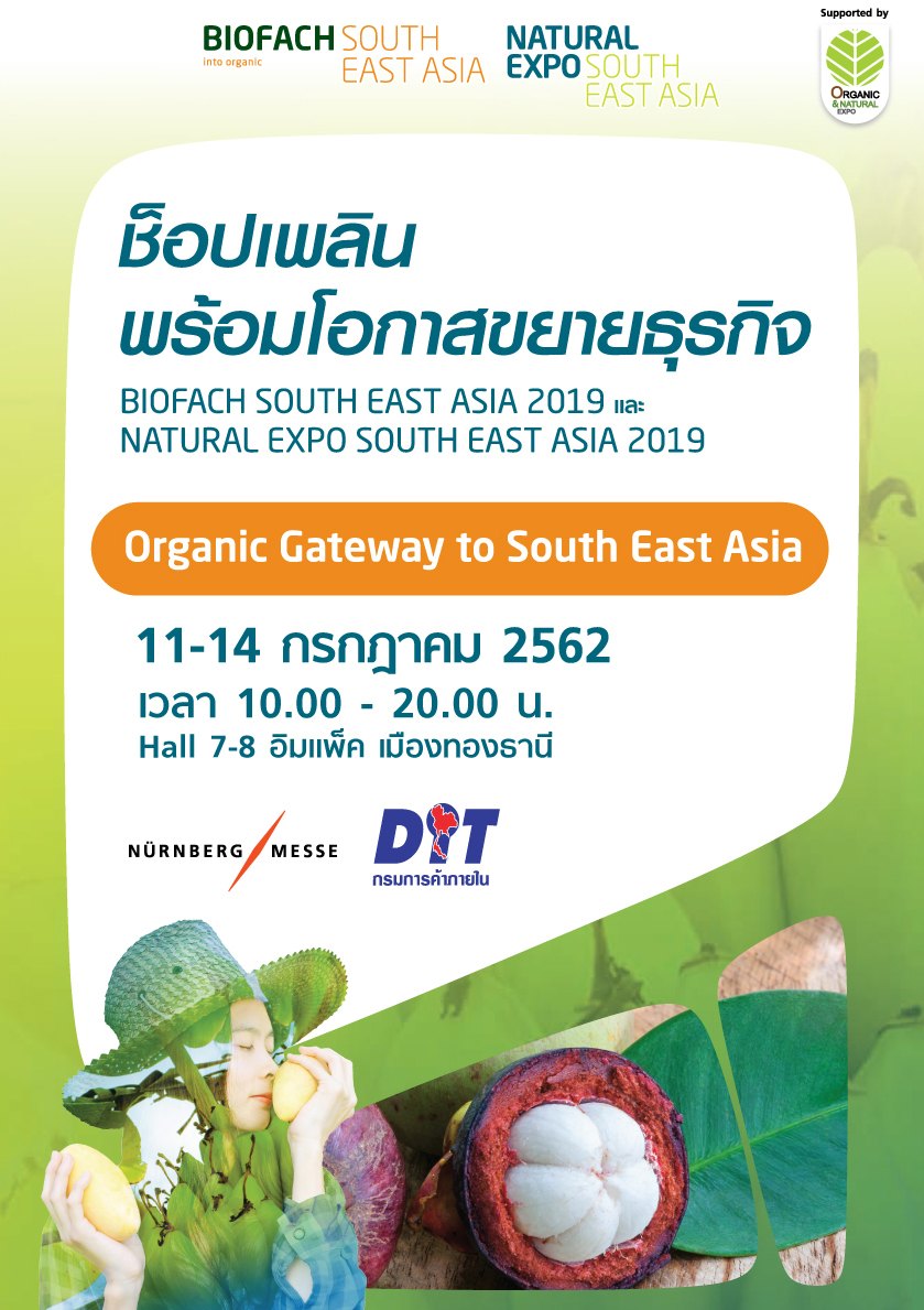 BIOFACH Southeast Asia & NATURAL EXPO Southeast Asia