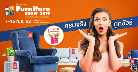 Bangkok Furniture Show 2019