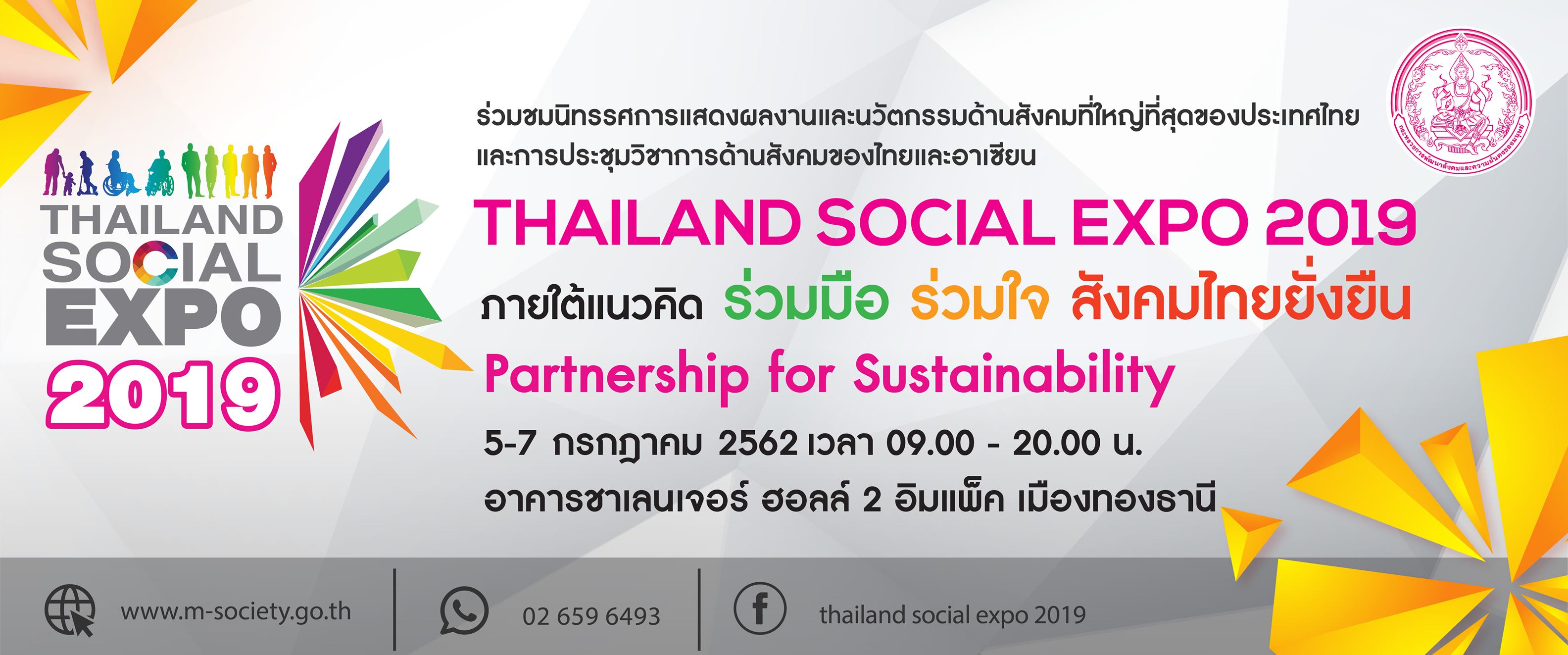 Thailand Social Expo 2019