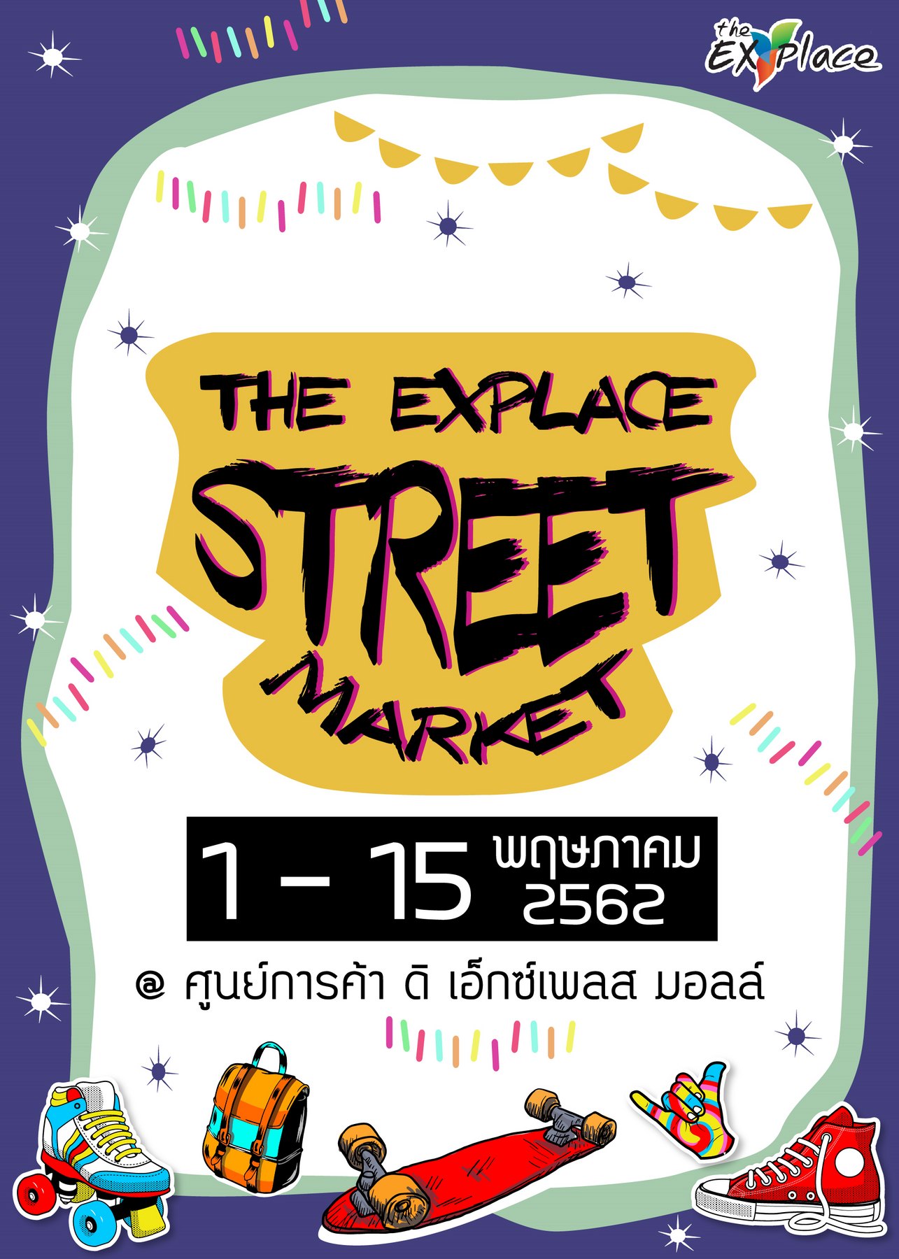 The Explace Street Market