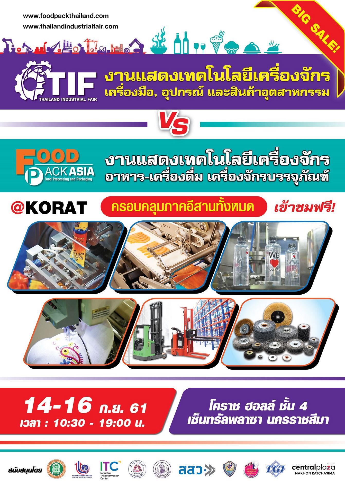 Food Pack Asia & Thailand Industrial 2018@ Korat