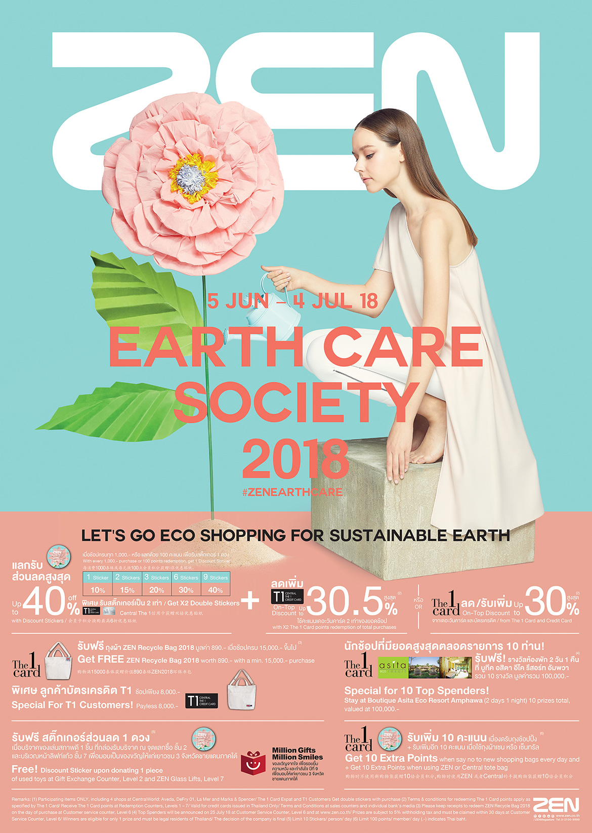 ZEN Earth Care Society 2018