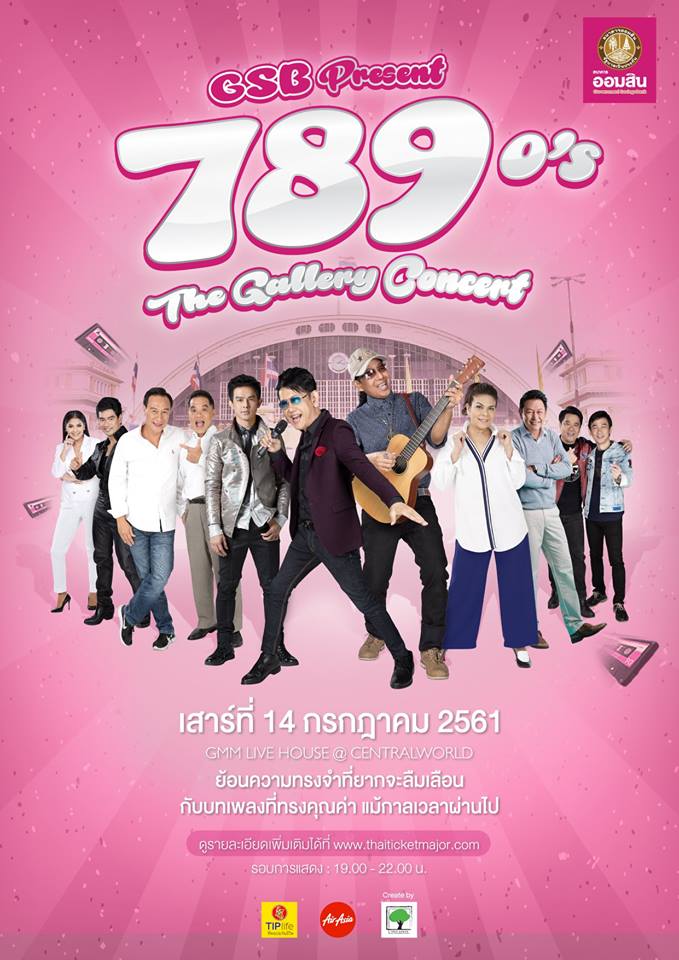 GSB Present 789 0´s  The Gallery Concert