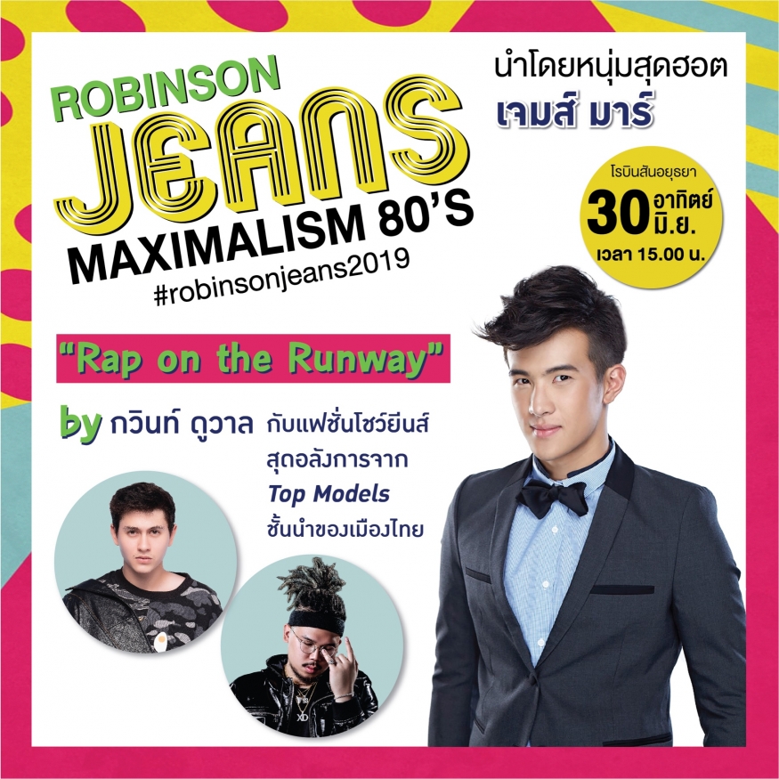 Robinson Jeans Retro Party Maximalism 80´s