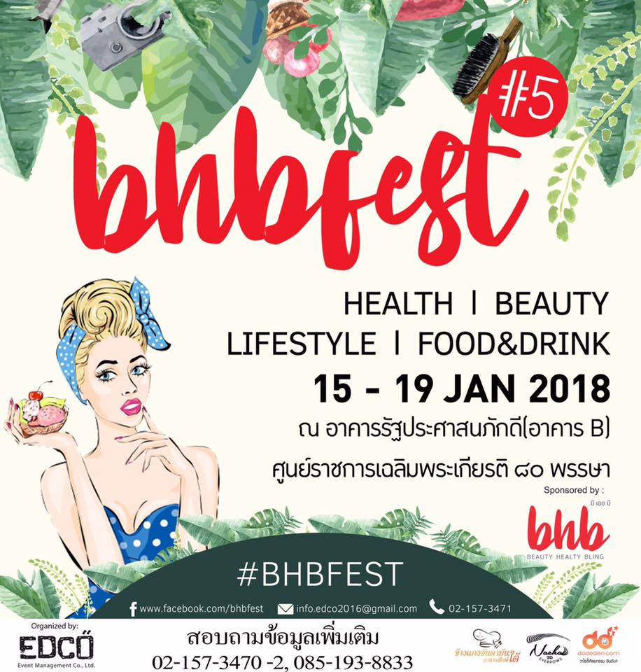 Bangkok Health & Beauty Fest 2018 (BHB Fest) ครั้งที่ 5
