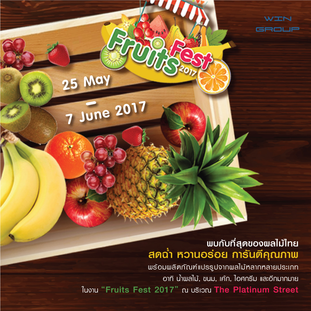 Fruits Fest 2017