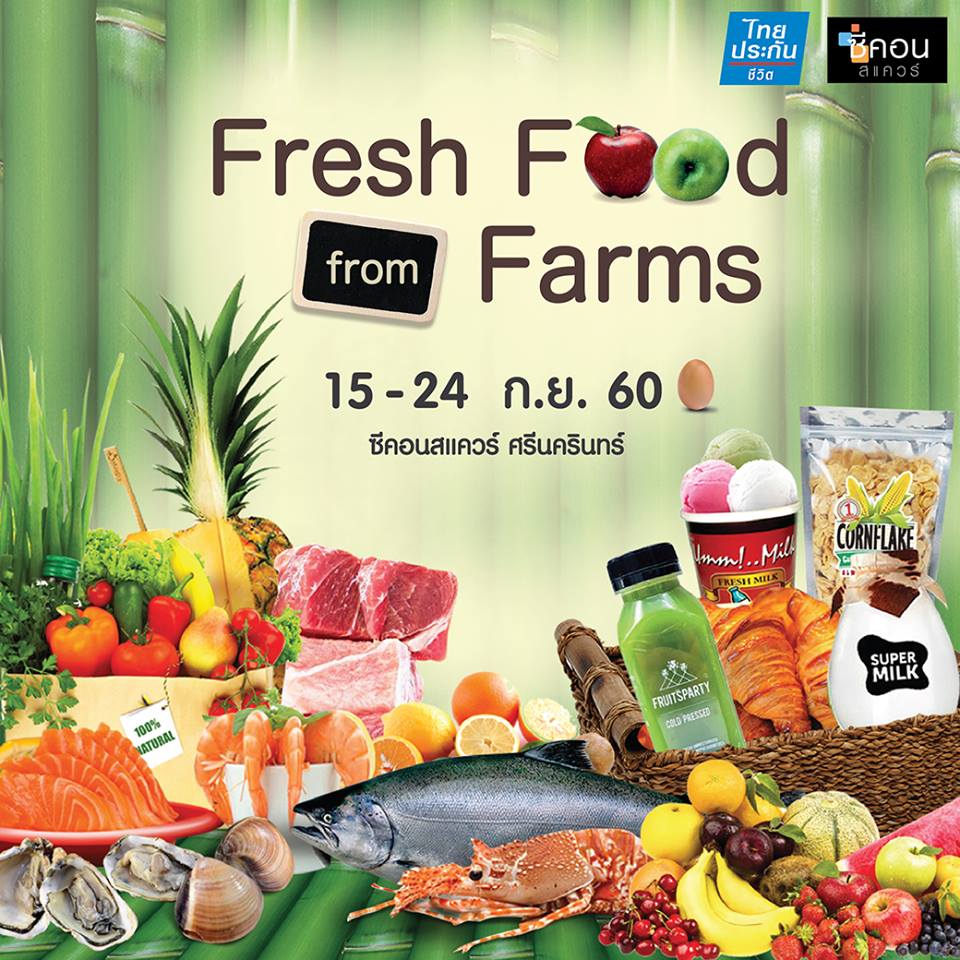 Fresh Food from Farms @Seacon Square
