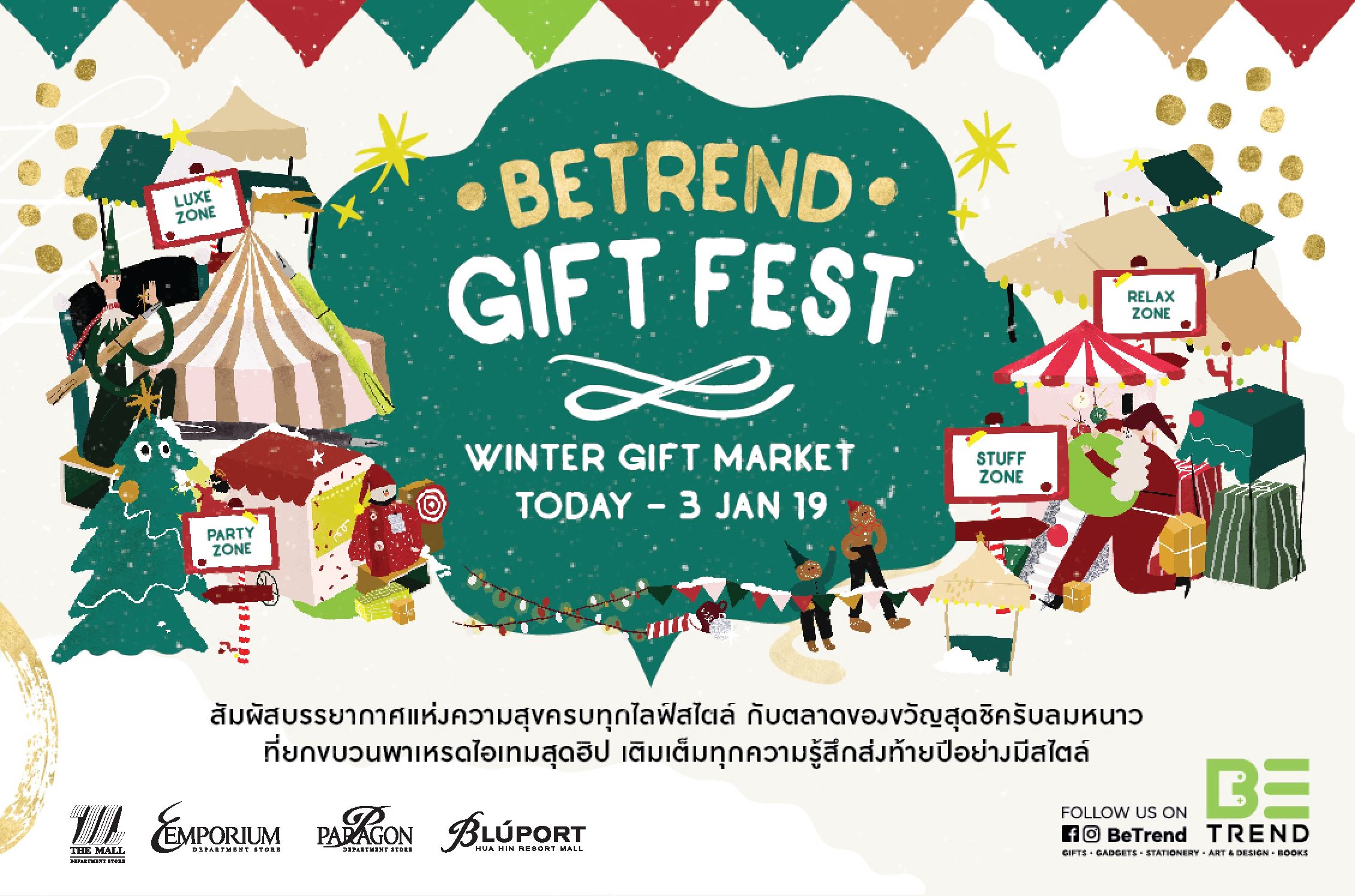 BETREND GIFT FEST 2019