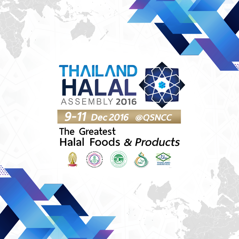 Thailand Halal Assembly 2016