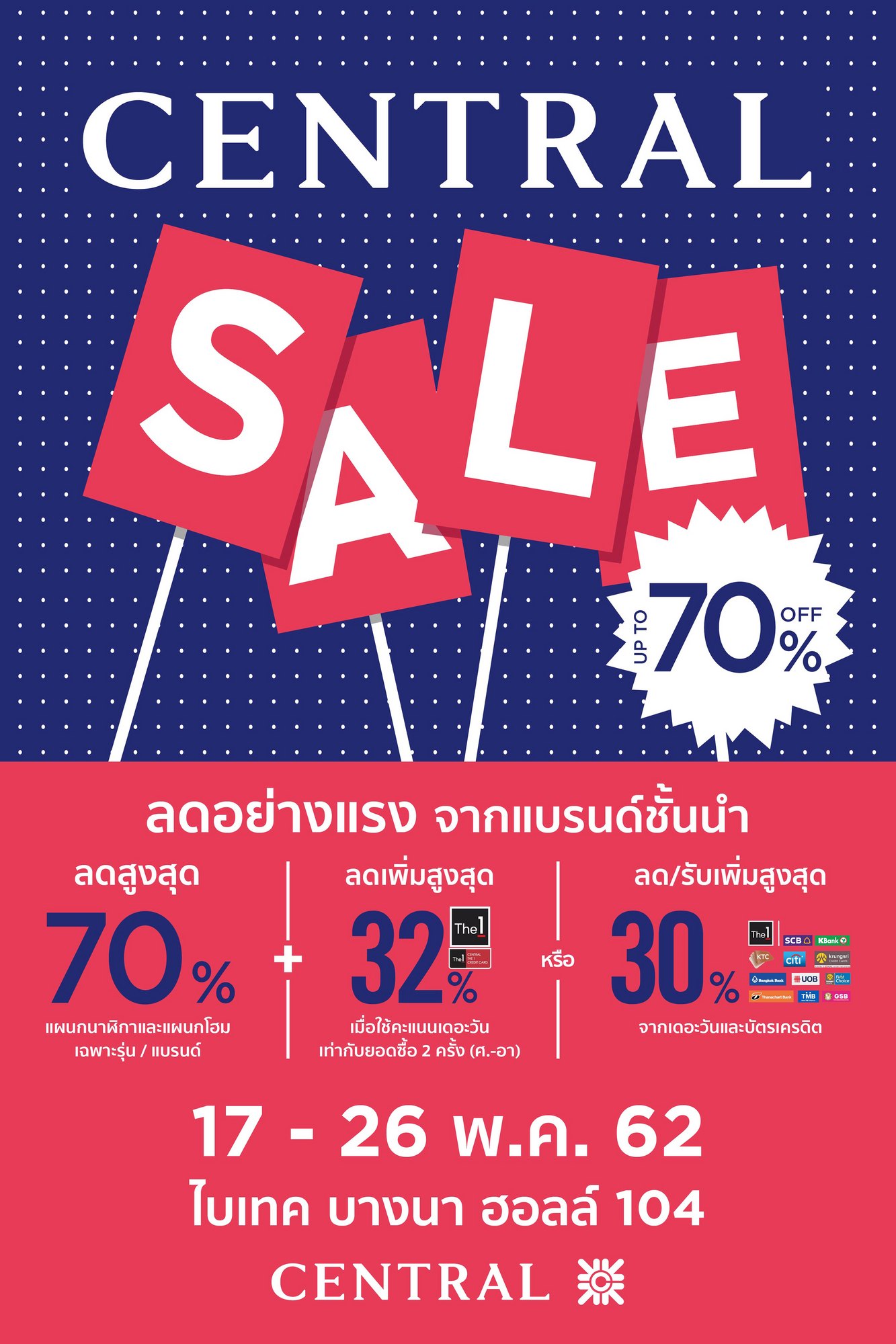 Central sale @Power Buy Expo 2019