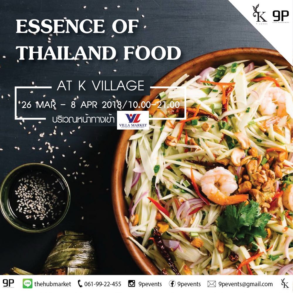 Essence of Thailand Food