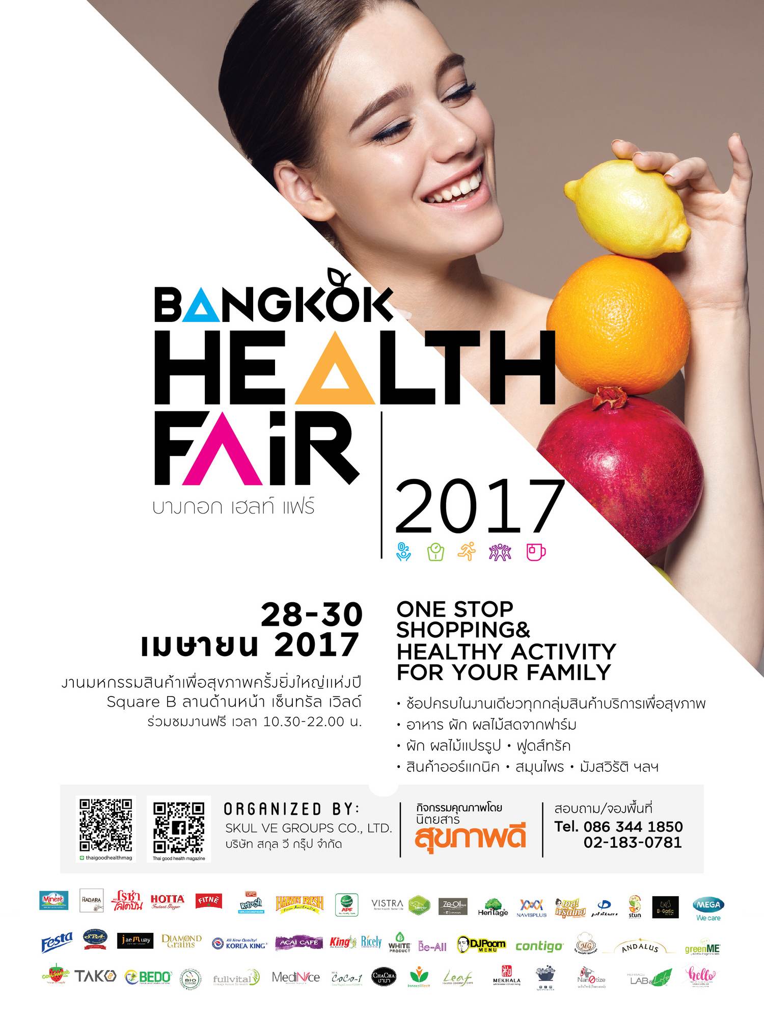 Bangkok Health Fair 2017