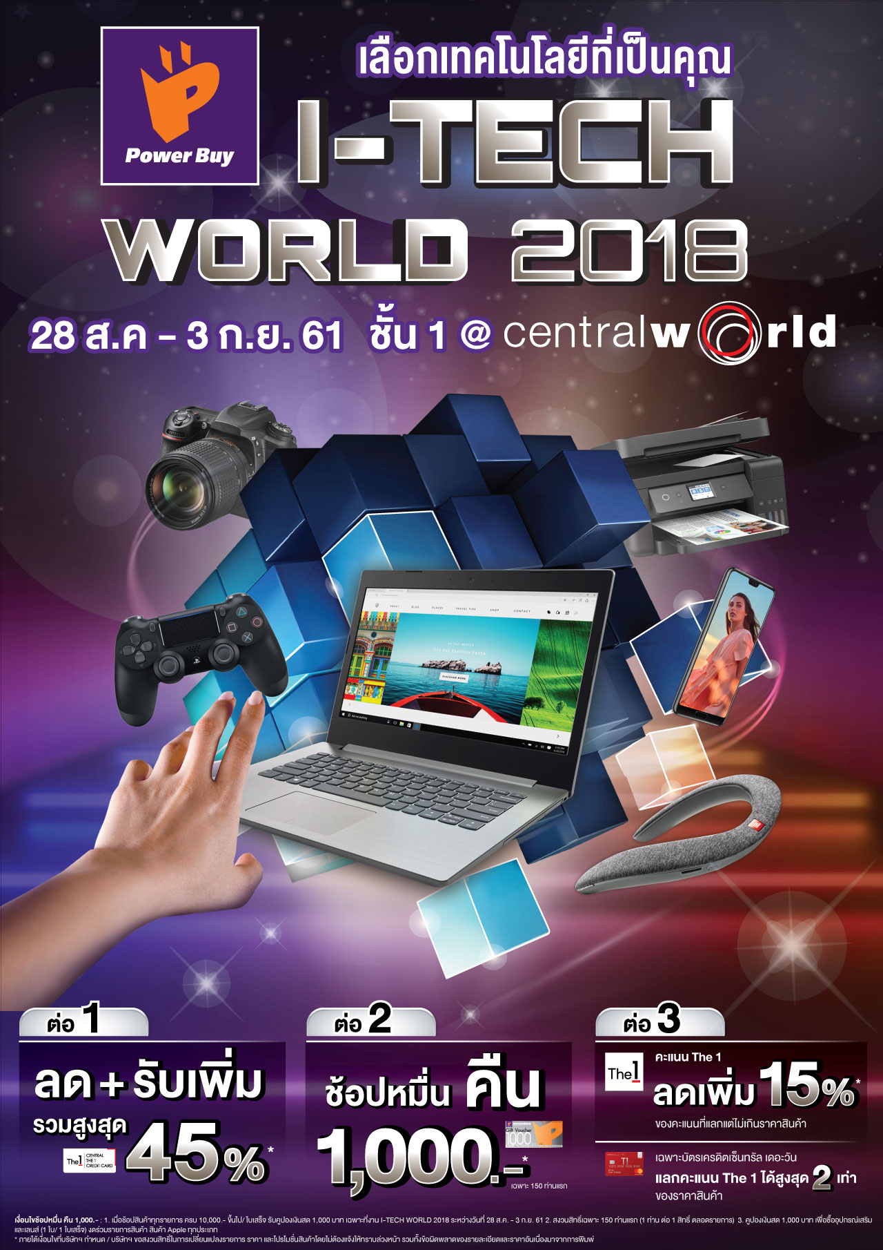I-Tech World 2018
