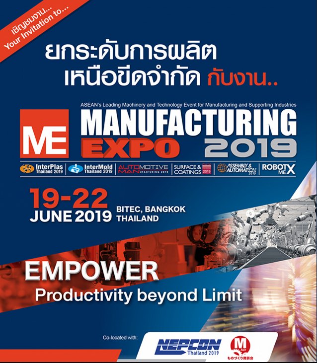 MANUFACTURING EXPO 2019 (ME 2019)