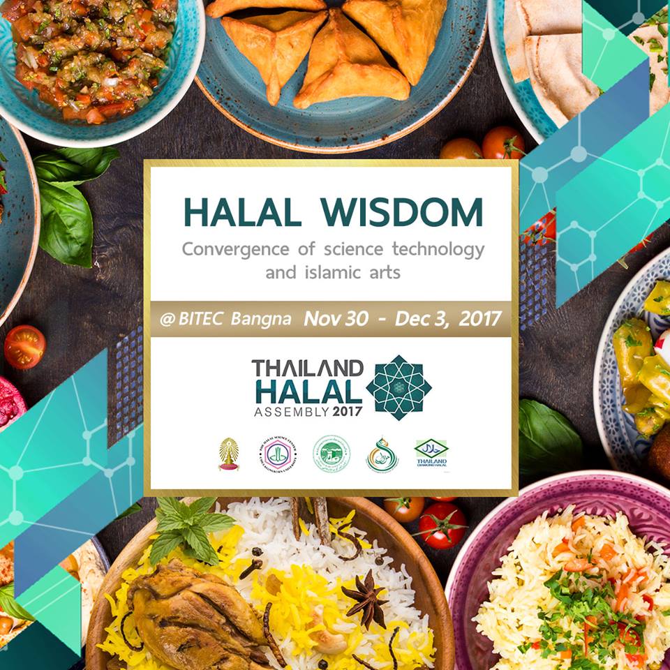 Thailand Halal Assembly 2017