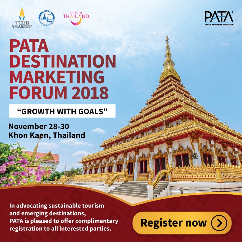 PATA Destination Marketing Forum 2018 (PDMF 2018)