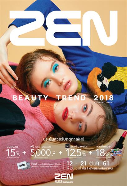 ZEN Beauty Trend 2018