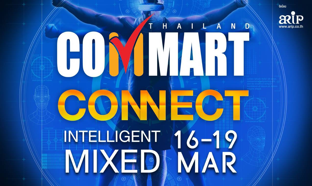 Commart Connect Intelligent Mixed 2017