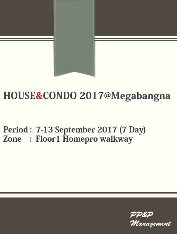 House&Condo 2017@Megabangna ครั้งที่ 4