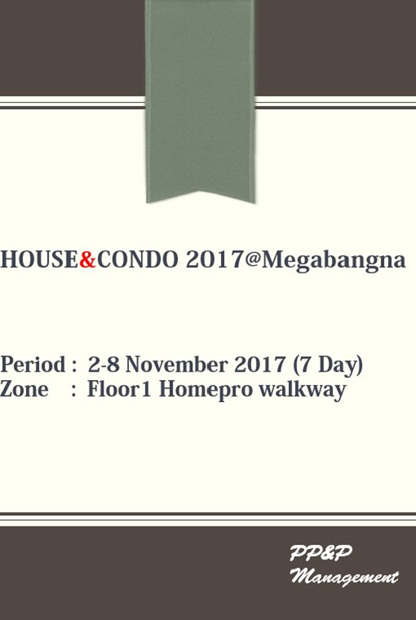 House&Condo 2017@Megabangna ครั้งที่ 5