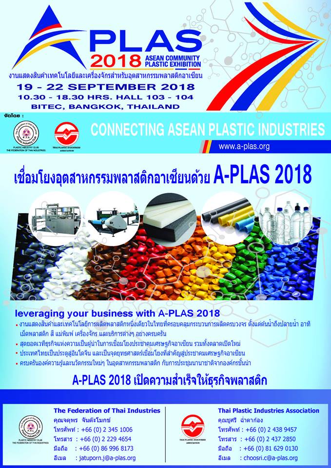 A-PLAS 2018