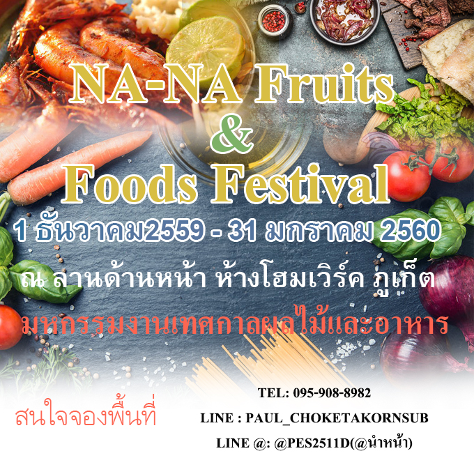 NA-NA Fruits & Foods Festival 2016-2017