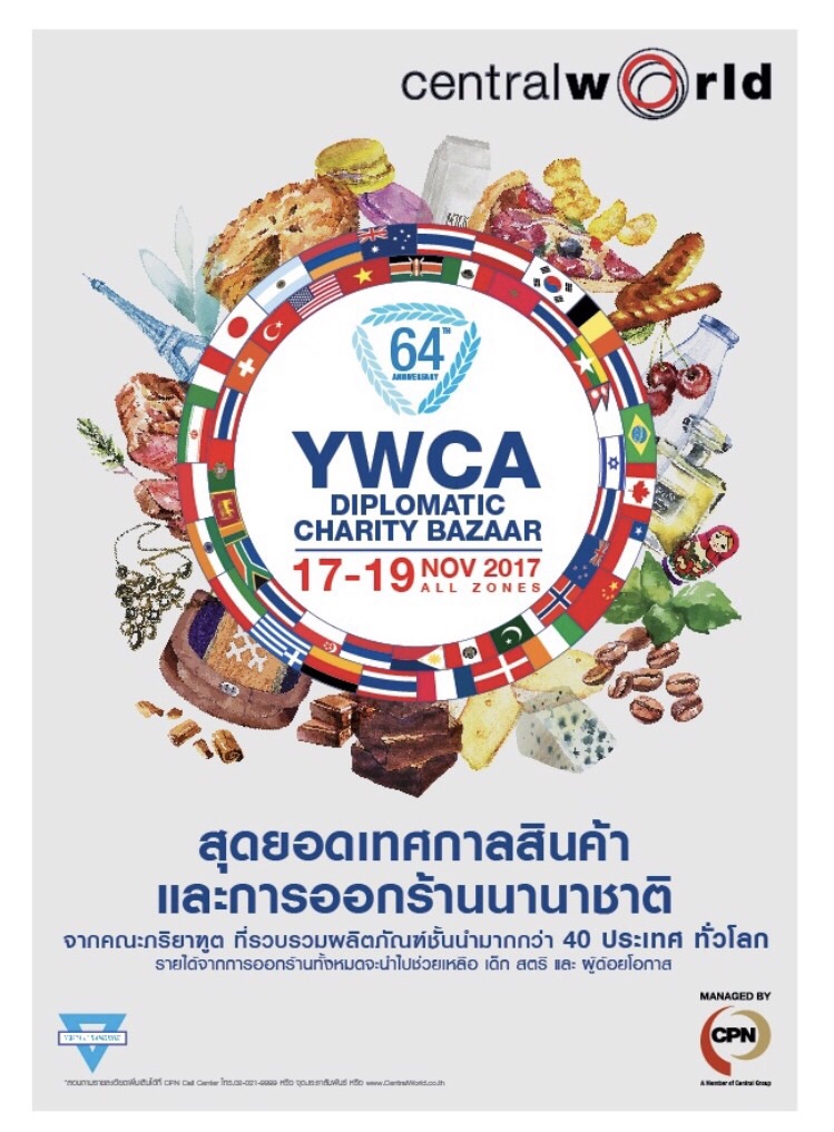64th YWCA Diplomatic Charity Bazaar 2017