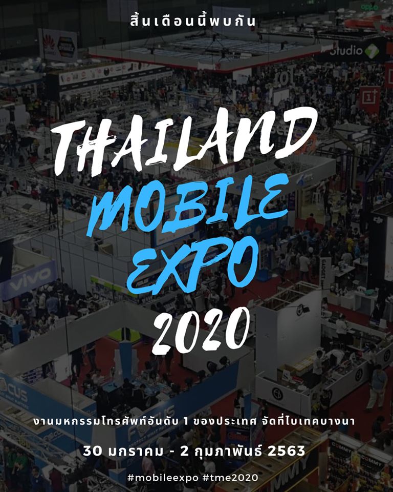 Thailand Mobile Expo #1 2020