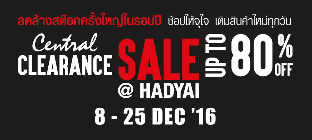 Central Hadyai Clearance Sale