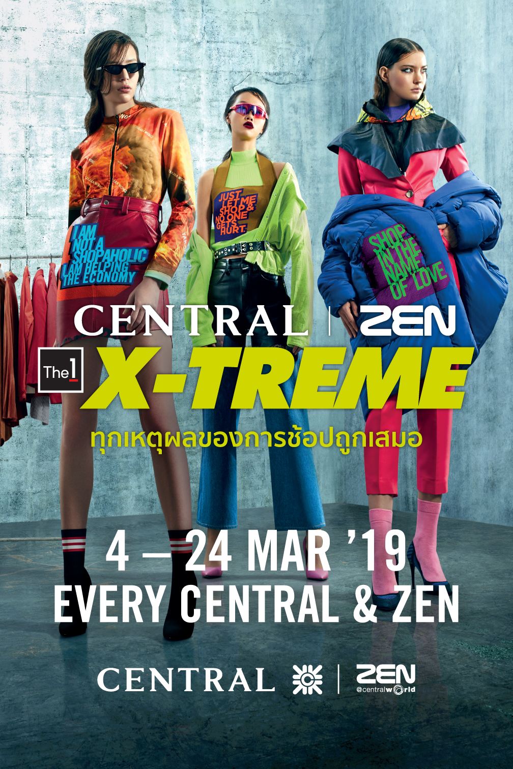 Central | ZEN The 1 X-Treme