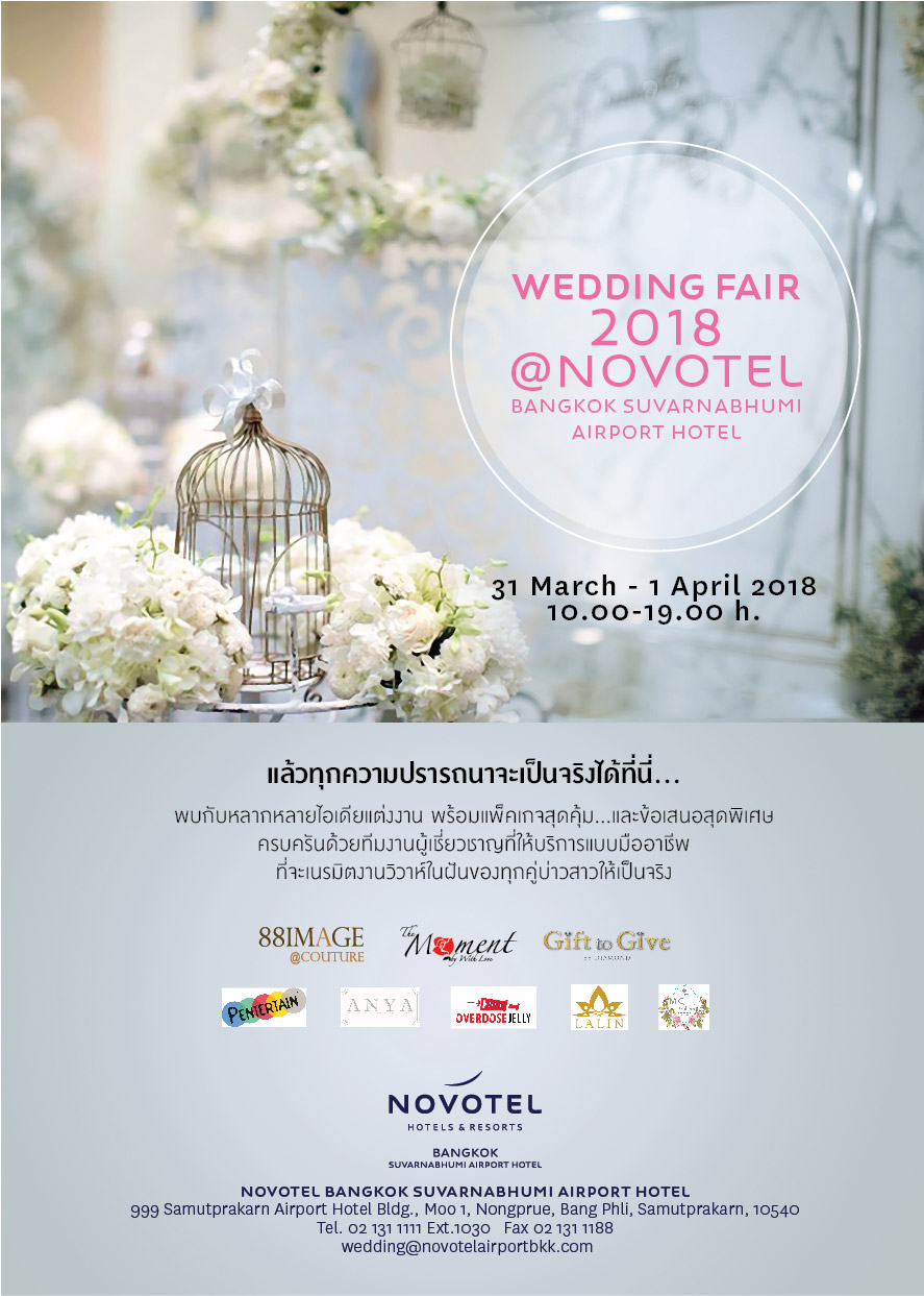 Wedding Fair 2018 @ Novotel Bangkok Suvarnabhumi Airport Hotel