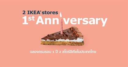 2 IKEA Stores 1st Anniversary