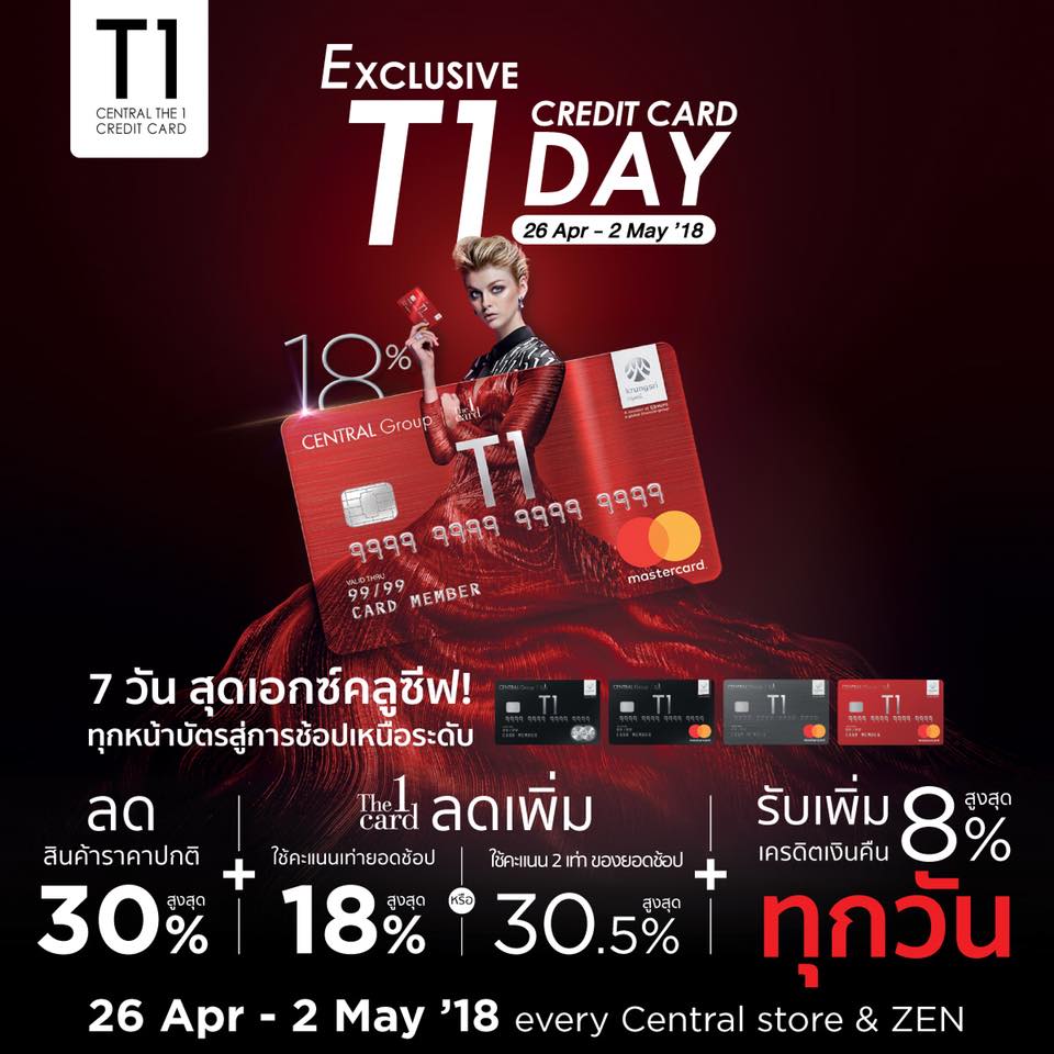 Exclusive T1 Credit Card Day