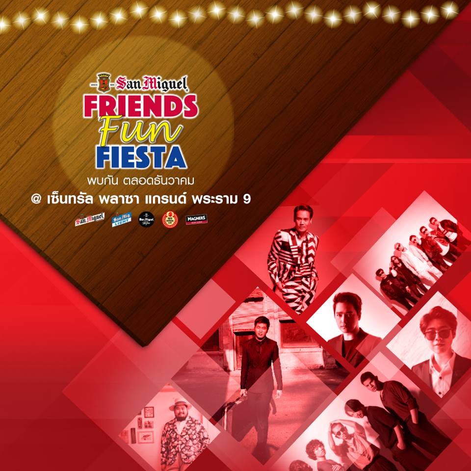 San Miguel Friends Fun Fiesta