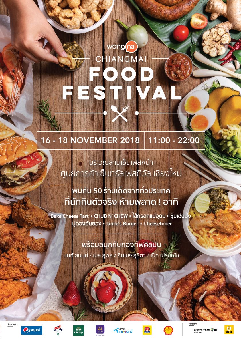 Wongnai Chiangmai Food Festival 2018