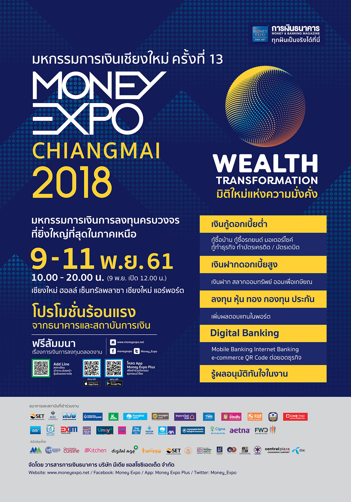 Money Expo Chiangmai 2018
