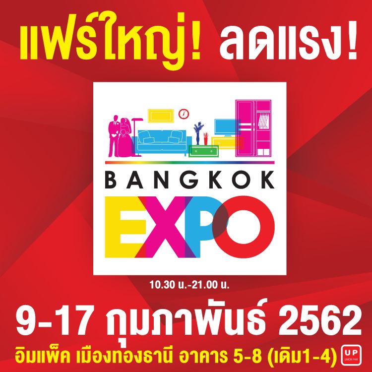 Bangkok Expo 2019